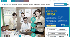Desktop Screenshot of healthcare.dongjak.go.kr