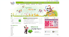 Desktop Screenshot of lll.dongjak.go.kr