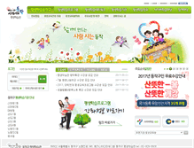 Tablet Screenshot of lll.dongjak.go.kr